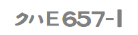 �N�nE657
